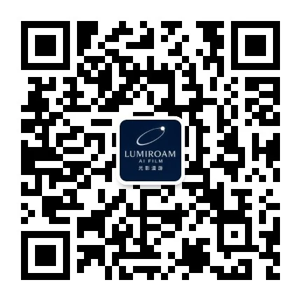 微信公众号 光影漫游AI 二维码